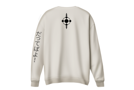 Naruto Namikaze Klanı Baskılı Sweatshirt